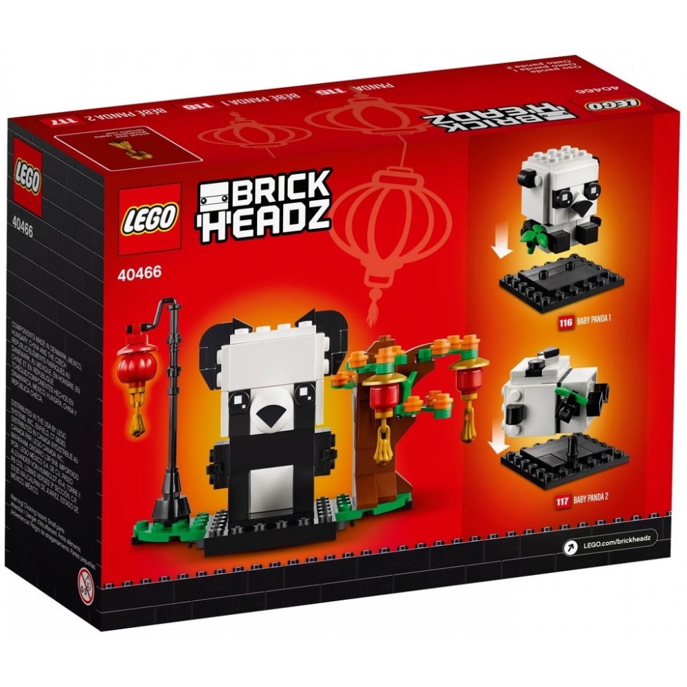 《屁桃柑仔店》現貨LEGO 40466 新年熊貓-細節圖2