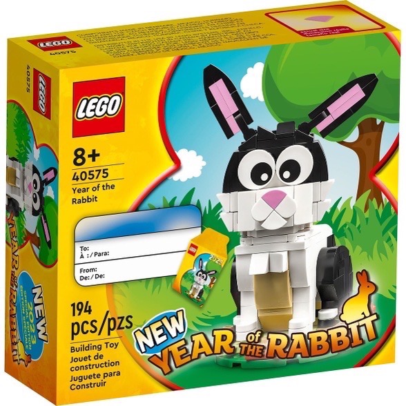 《屁桃柑仔店》現貨LEGO 40575 生肖兔 40611 生肖龍-規格圖2