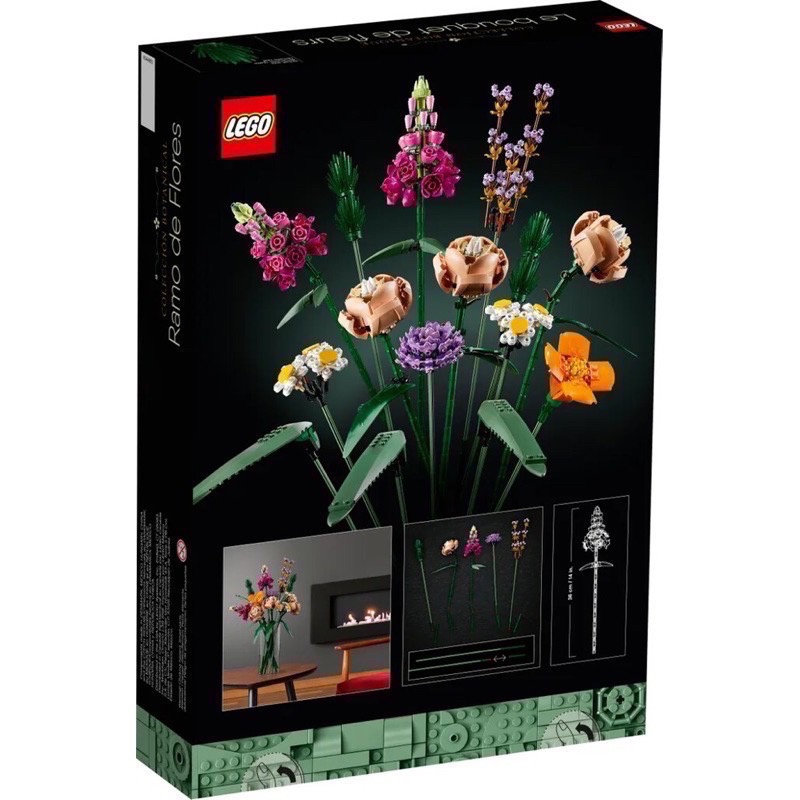 《屁桃柑仔店》現貨 LEGO 10280 花束-細節圖2