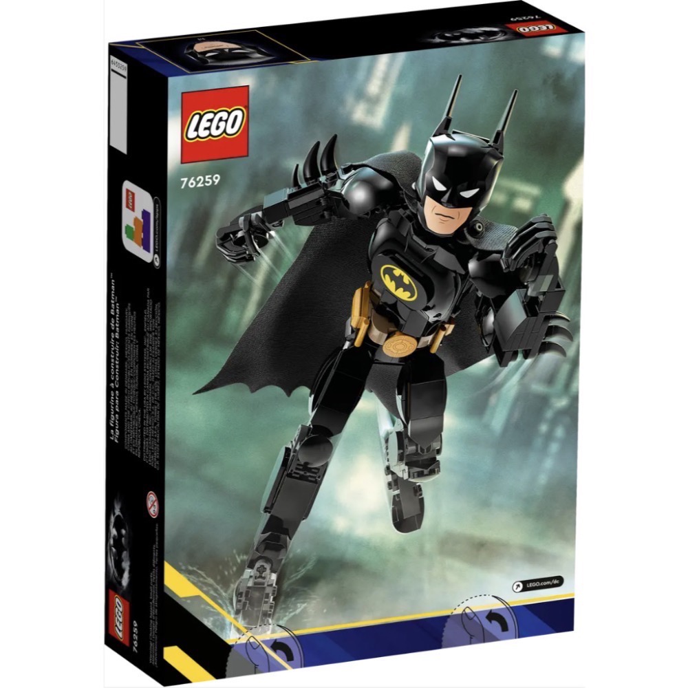 《屁桃柑仔店》現貨LEGO 76258 美國隊長 76259 蝙蝠俠活動機甲-超級英雄系列-規格圖1