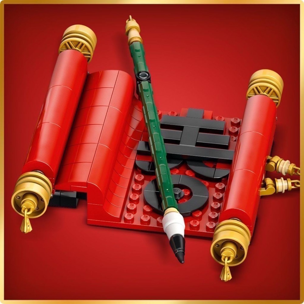 《屁桃柑仔店》現貨LEGO 80117 五福迎春 新年賀禮-細節圖6