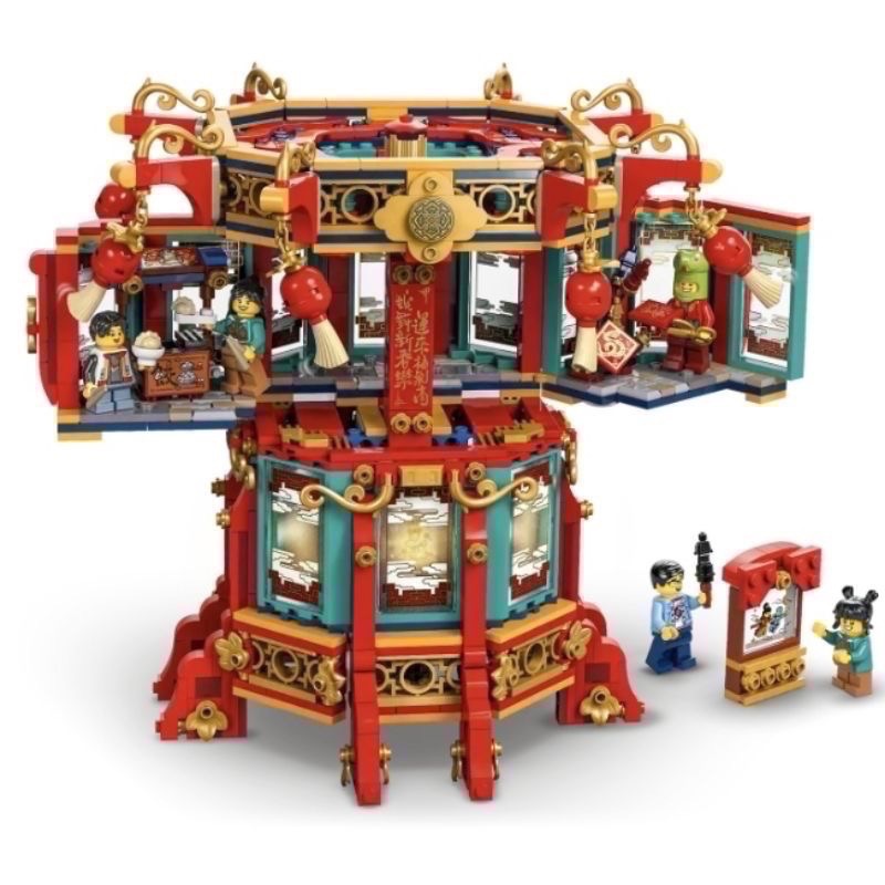 《屁桃柑仔店》現貨LEGO 80116 福來運轉燈 新年賀禮-細節圖3