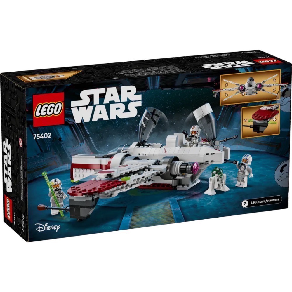 《屁桃柑仔店》現貨LEGO 75402 ARC-170 星際戰機-星際大戰系列-細節圖2