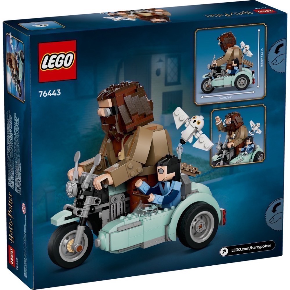 《屁桃柑仔店》現貨LEGO 76443 海格和哈利的摩托車之旅 -哈利波特系列-細節圖2