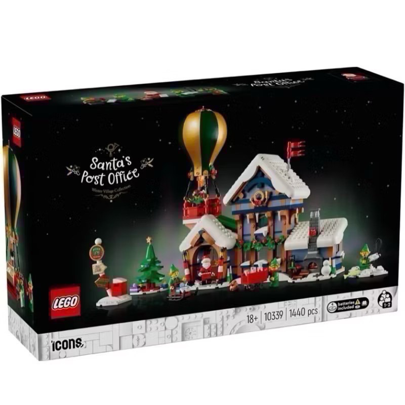 《屁桃柑仔店》現貨LEGO 10339 耶誕老人的郵局-Icons系列-細節圖2