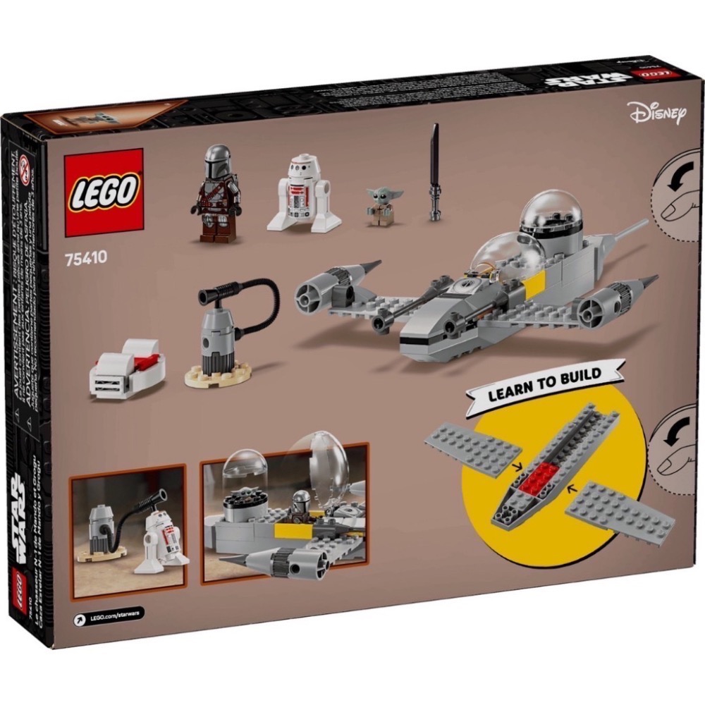 《屁桃柑仔店》現貨LEGO 75410  老曼和古古的 N-1 星際戰機-細節圖2