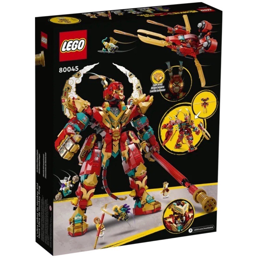 《屁桃柑仔店》現貨LEGO 80045 齊天大聖終極變形機甲 -悟空小俠系列-細節圖2