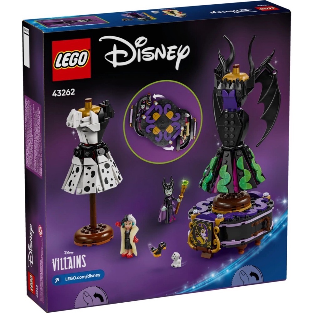 《屁桃柑仔店》現貨LEGO 43262 黑巫婆和庫伊拉德維爾的裙子-Disney系列-細節圖2