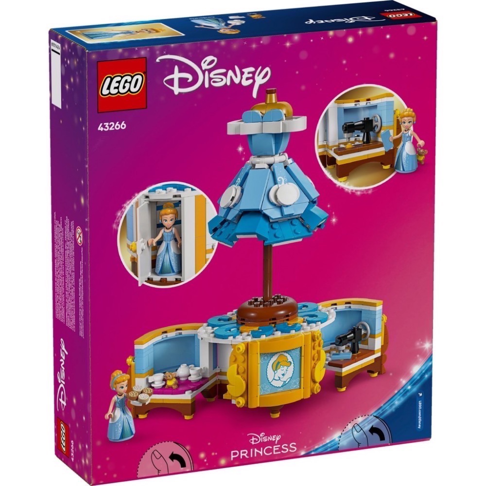 《屁桃柑仔店》現貨LEGO 43266 灰姑娘的裙子-Disney系列-細節圖2