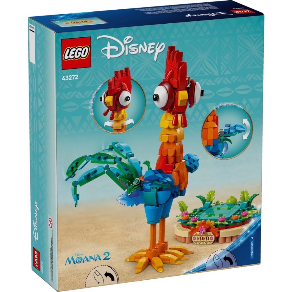 《屁桃柑仔店》現貨LEGO 43272 嘿嘿-Disney系列-細節圖2