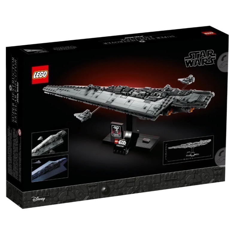 《屁桃柑仔店》現貨LEGO 75356 執行者超級滅星艦 -星際大戰系列-細節圖2