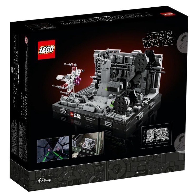 《屁桃柑仔店》現貨LEGO  75329 死星濠溝追逐戰-星際大戰系列-細節圖2