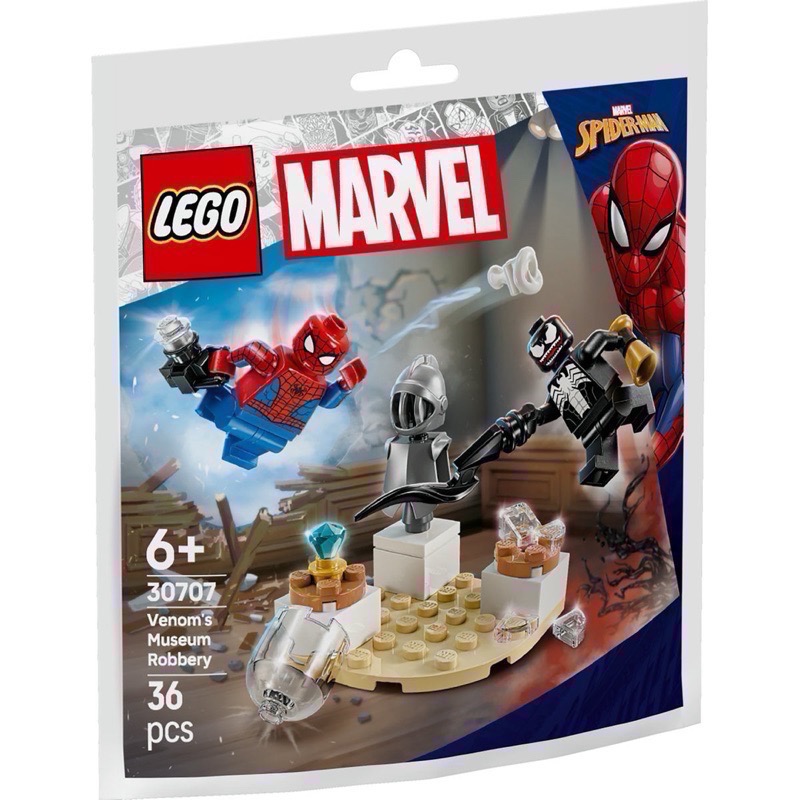 《屁桃柑仔店》現貨LEGO 30706 30707 30708 30709-袋裝包-規格圖1