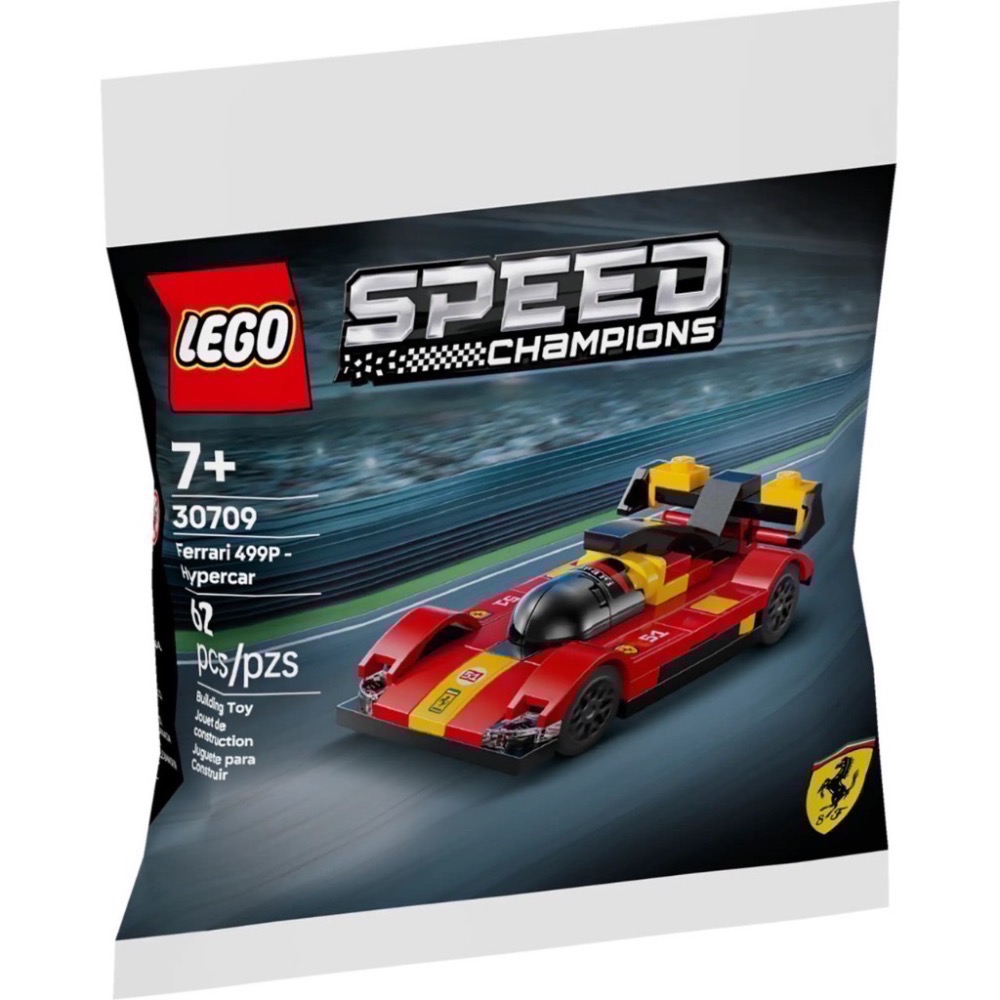 《屁桃柑仔店》現貨LEGO 30706 30707 30708 30709-袋裝包-規格圖1