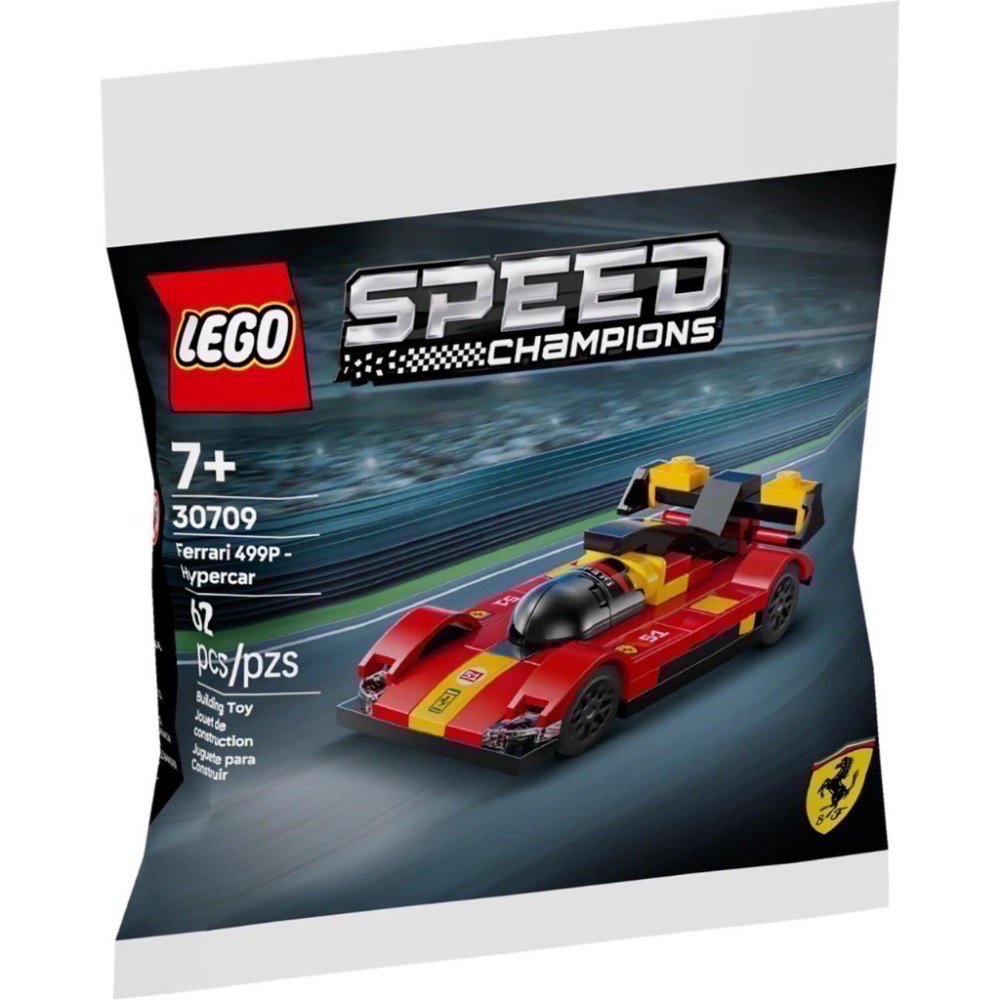 《屁桃柑仔店》現貨LEGO 30706 30707 30708 30709-袋裝包-規格圖1