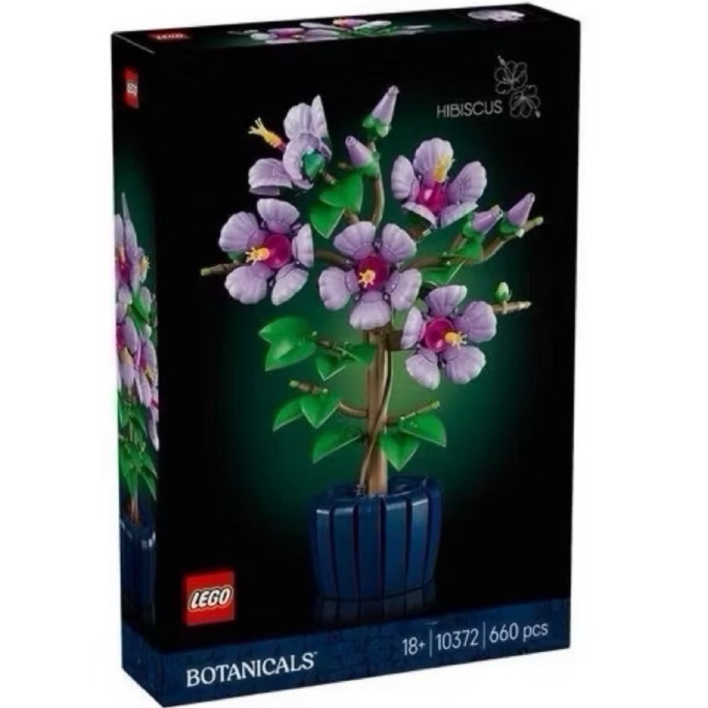 《屁桃柑仔店》現貨LEGO  10372  木槿 -ICONS系列-細節圖2