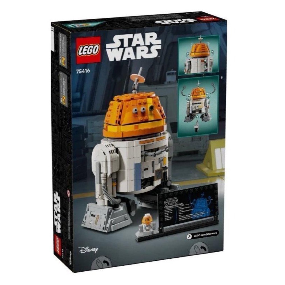 《屁桃柑仔店》現貨LEGO 75416 小鐵(C1-10P) 宇航機器人-星際大戰 StarWars-細節圖2