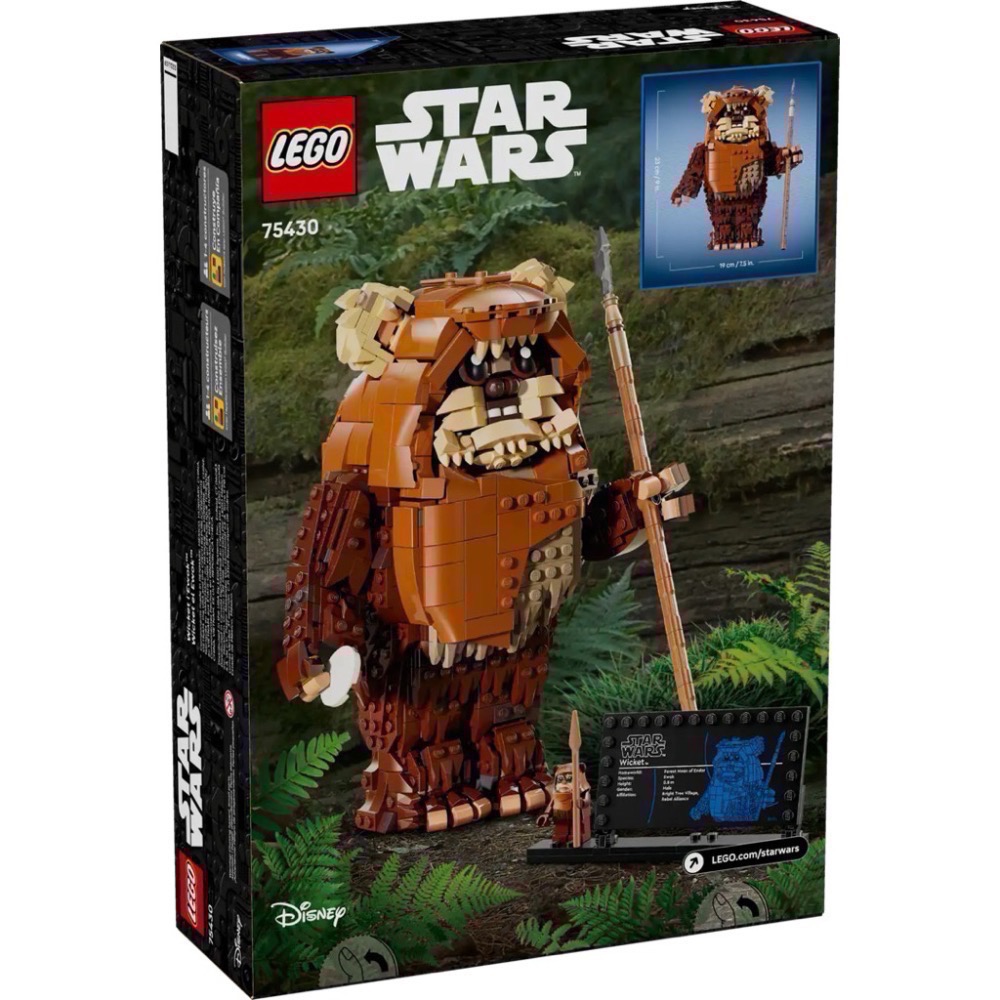 《屁桃柑仔店》現貨LEGO 75430 伊娃族威奇-Star Wars 星際大戰-細節圖3