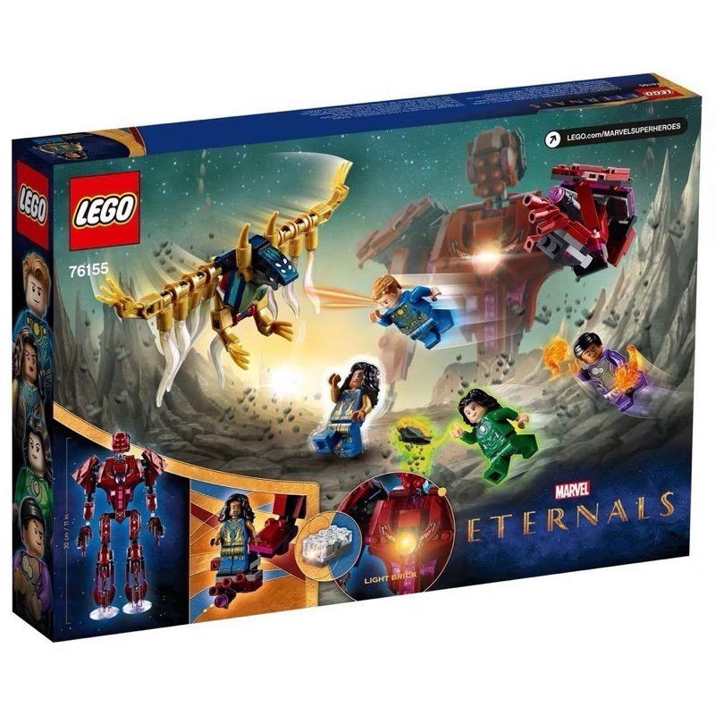 《屁桃柑仔店》現貨LEGO  76155 永恆族 -漫威英雄系列-細節圖2