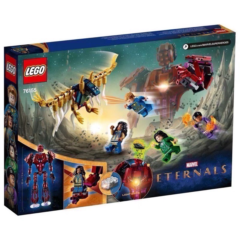 《屁桃柑仔店》現貨LEGO  76155 永恆族 -漫威英雄系列-細節圖2