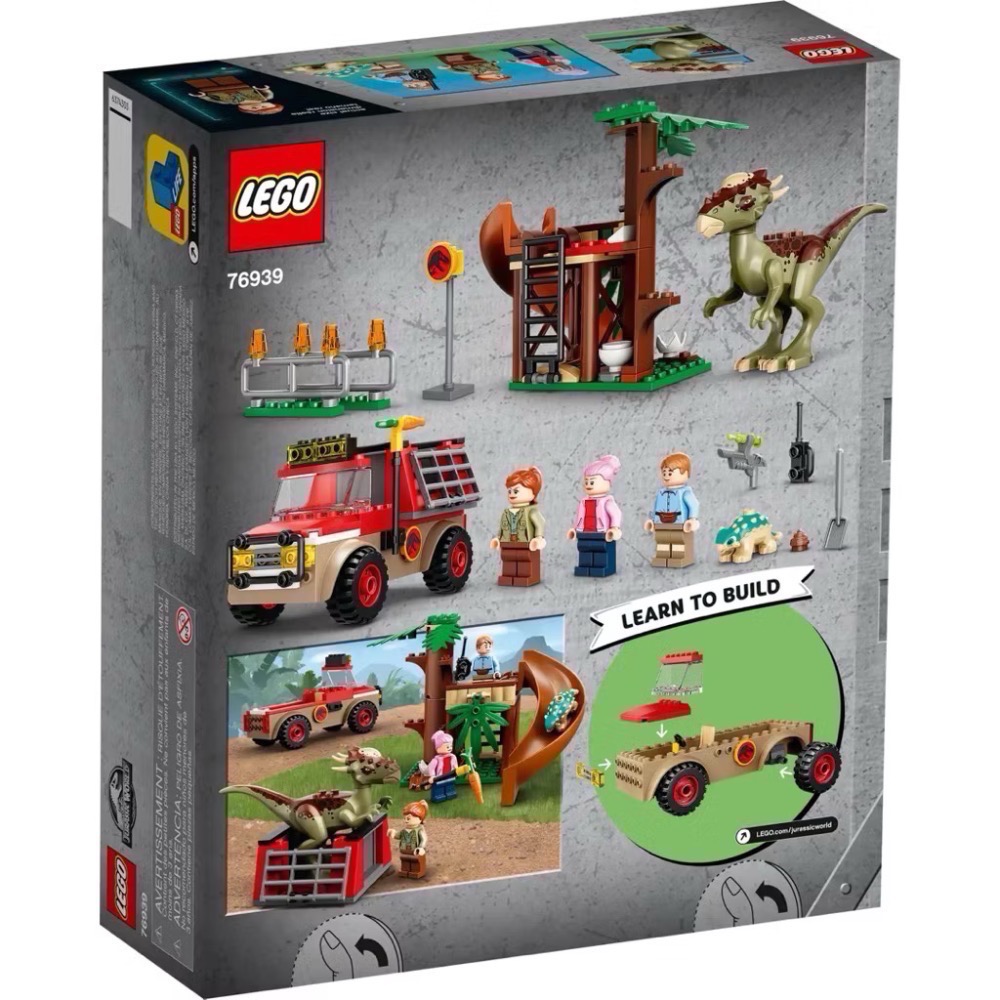 《屁桃柑仔店》現貨LEGO 76939 冥河龍逃脫-侏儸紀世界系列-細節圖2