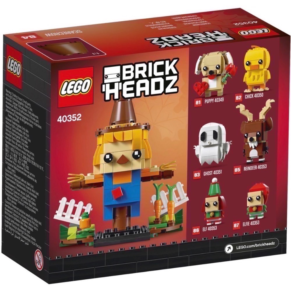 《屁桃柑仔店》現貨LEGO 40352 稻草人-大頭系列-細節圖2