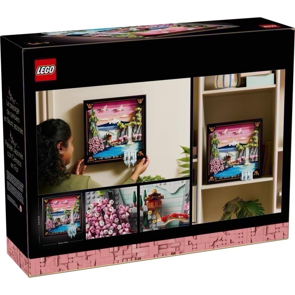 《屁桃柑仔店》現貨LEGO 31218  日本櫻花美景-ART系列-細節圖2