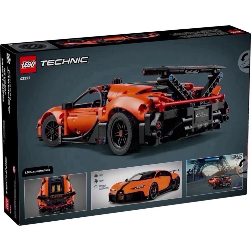 《屁桃柑仔店》現貨LEGO 42222 布加迪 Chiron Pur Sport-TECHNIC系列-細節圖2