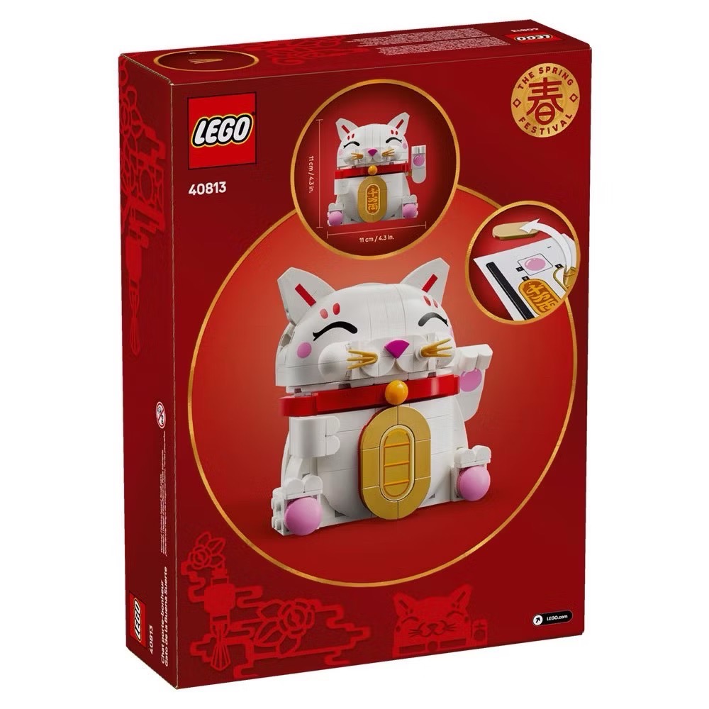 《屁桃柑仔店》現貨LEGO 40813 招財貓-細節圖2