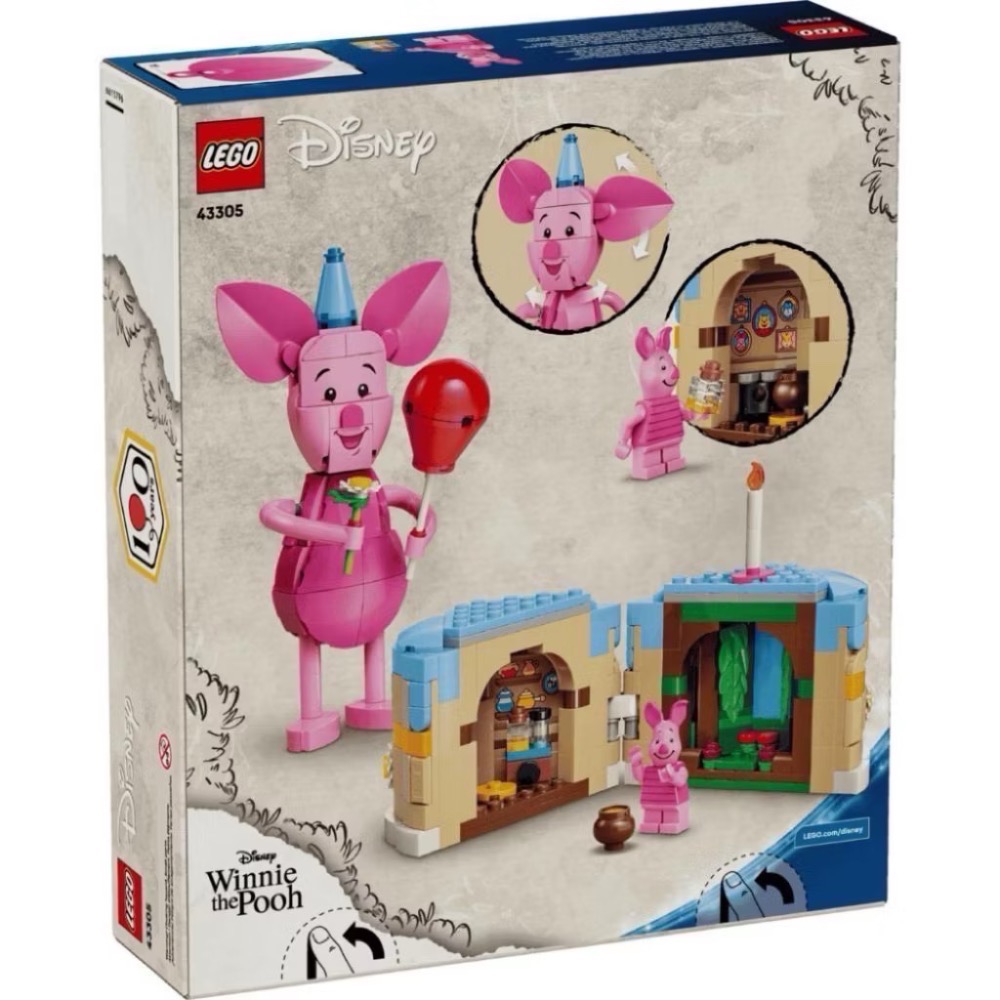 《屁桃柑仔店》現貨LEGO 43305 Disney 迪士尼 小豬的歡樂生日-細節圖2