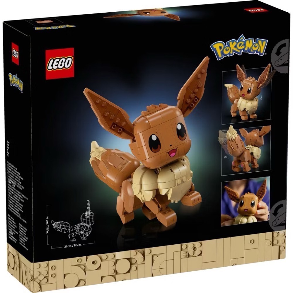 《屁桃柑仔店》現貨LEGO 72151 伊布 寶可夢系列-細節圖2