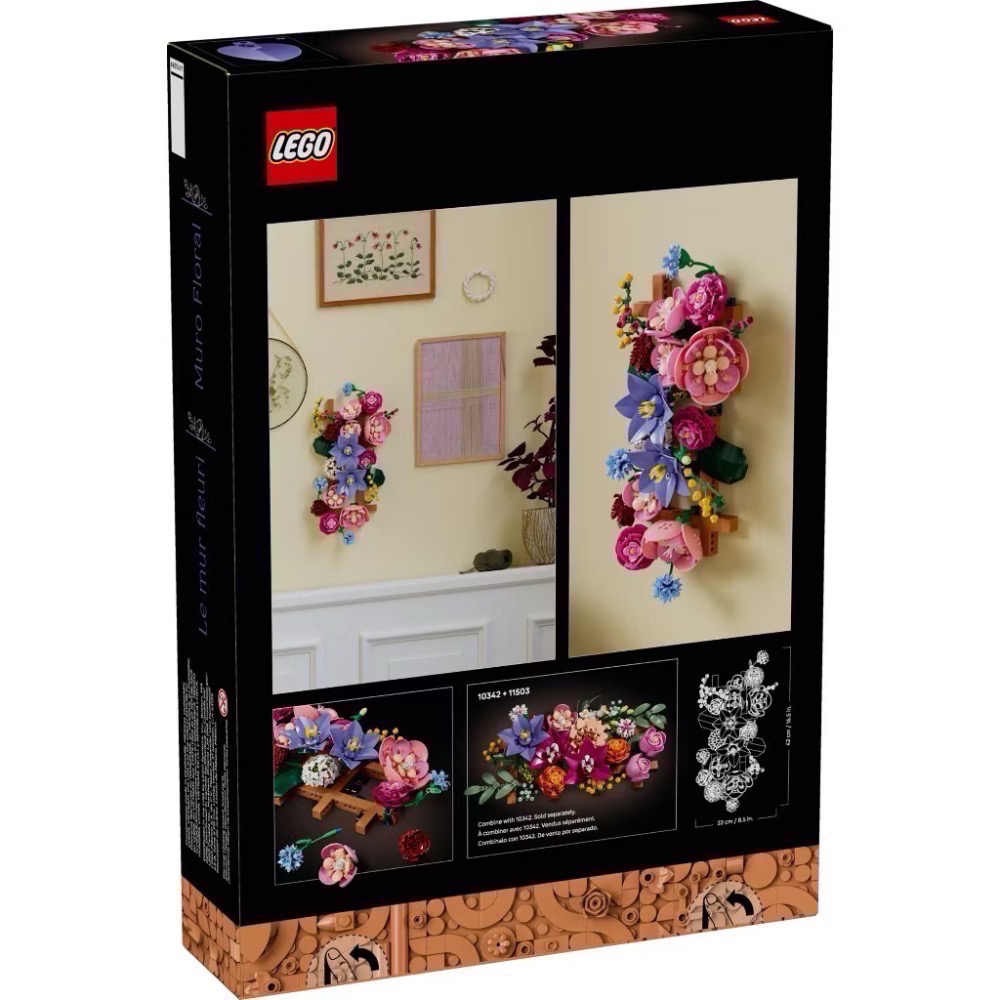 《屁桃柑仔店》現貨LEGO 11503 繽紛花牆 ICONS系列-細節圖2