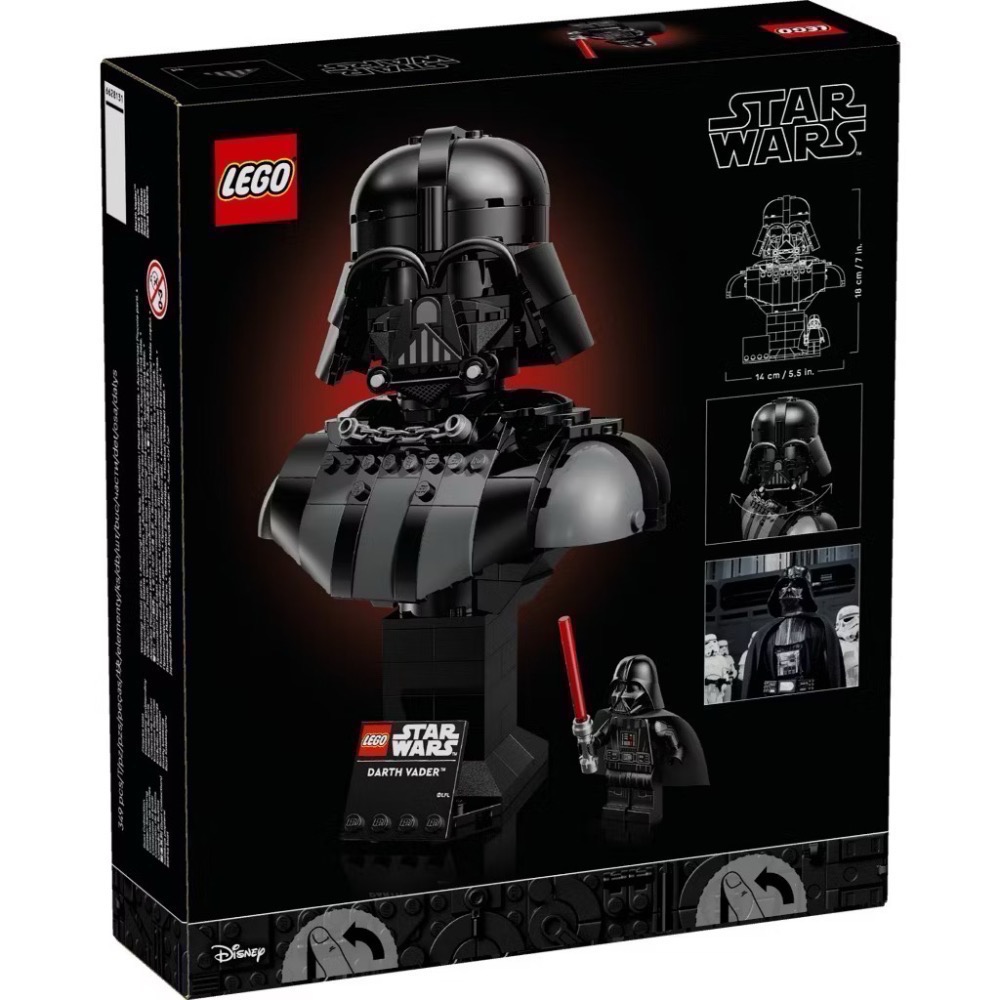 《屁桃柑仔店》現貨LEGO 75439 達斯維達胸像-星際大戰系列-細節圖2