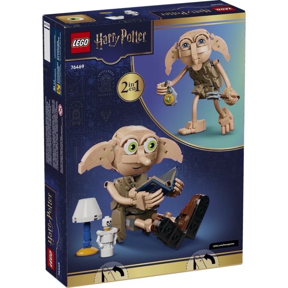 《屁桃柑仔店》現貨LEGO 76469 自由的小精靈多比 -哈利波特系列-細節圖2