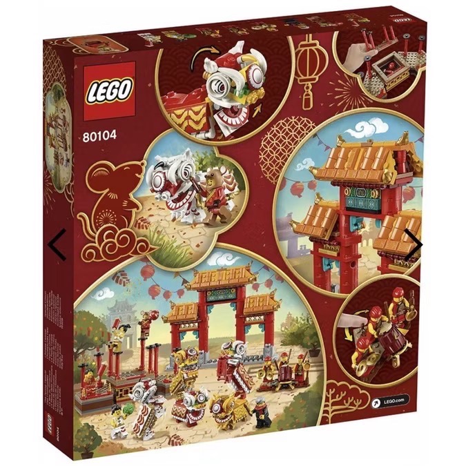 《屁桃柑仔店》現貨LEGO 80104  舞獅-新年限定-細節圖2