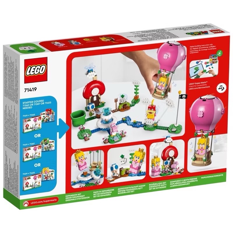 《屁桃柑仔店》現貨LEGO 71419 碧姬公主的花園熱氣球-細節圖2