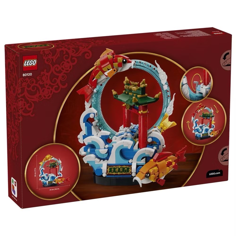《屁桃柑仔店》現貨LEGO 80120 魚躍龍門-節慶系列-細節圖2