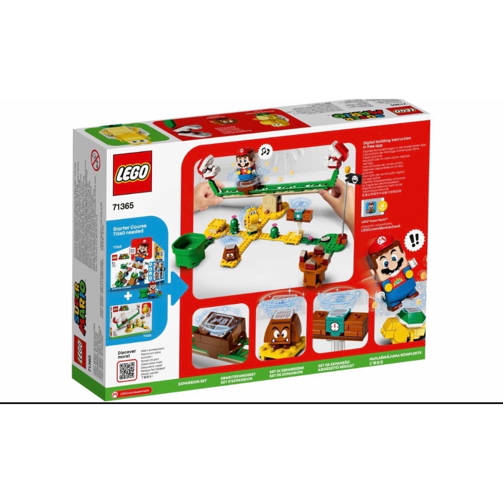 《屁桃柑仔店》現貨LEGO 71365 吞食花翹翹板-瑪利歐系列-細節圖2