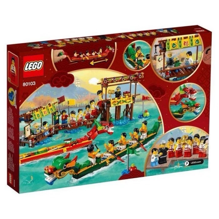《屁桃柑仔店》現貨LEGO 80103 划龍舟-細節圖2