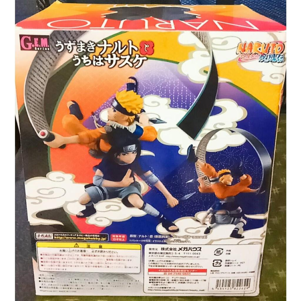 鳴人+佐助 火影忍者 公仔 盒25X21X15-細節圖2