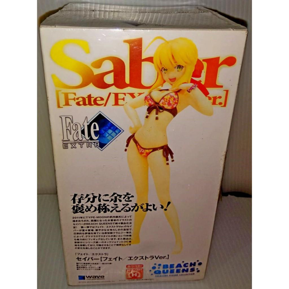 Fate EXTRA VER.1 賽巴 Saber 泳衣 沙灘皇后系列 公仔16 盒22X12X12-細節圖3