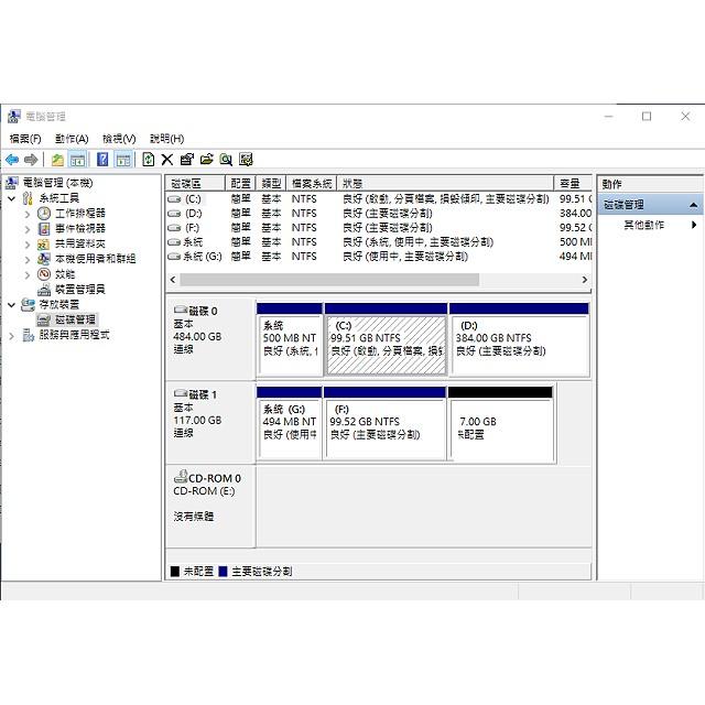 系統還原光碟 (自己做系統備份跟還原)(內無系統)-細節圖2