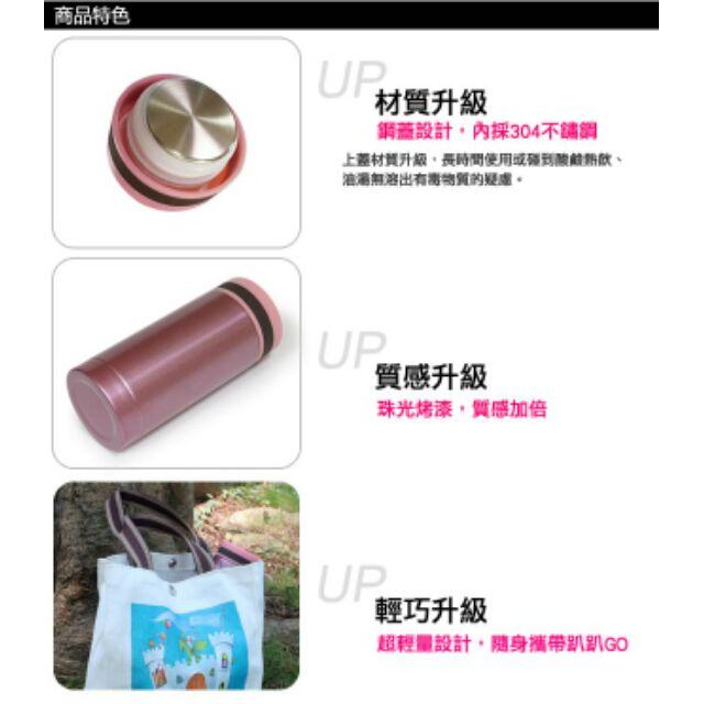 掌廚 可樂膳不鏽鋼高真空隨行杯260ml-細節圖2