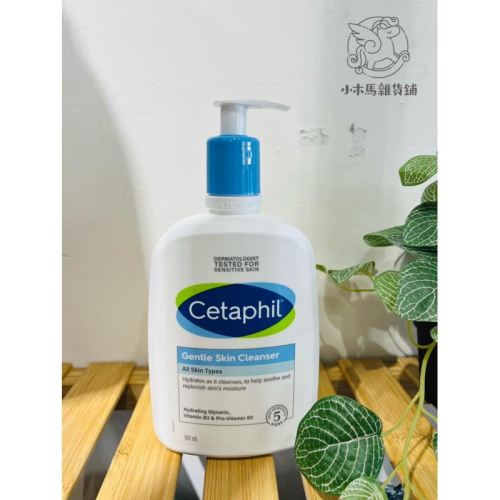 現貨💕 一罐就免運🫡好市多代購 Cetaphil 舒特膚 溫和肌膚清潔乳 溫和潔膚乳 591ml