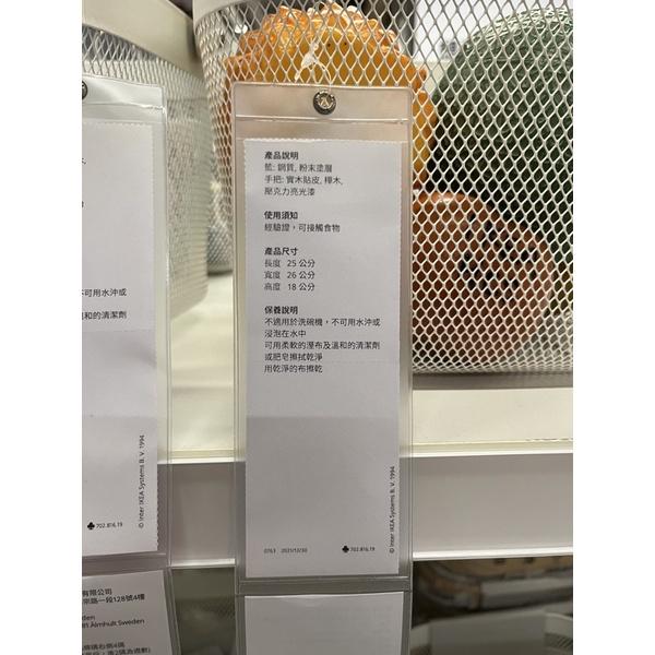 現貨💕快速出貨 ☺️IKEA 宜家家居代購 RISATORP 置物籃-細節圖3