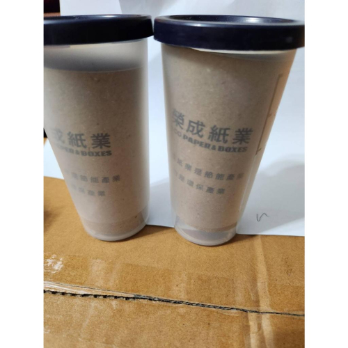 (數量多 24小時內出貨) 環保水杯 漱口杯 250ml 杯子 榮成環保杯 250ml 靜思 人文 慈濟 環保杯