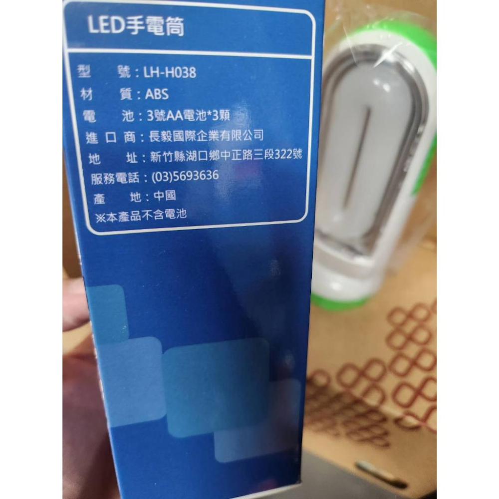 【數量多 24H內出貨】 LED兩用手電筒 顏色隨機-細節圖2