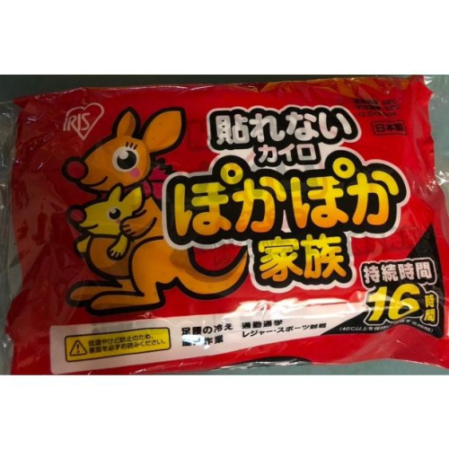 【24H快速出貨】 日本製 愛麗思 袋鼠家族暖暖包 手握型 『日本製』Iris 袋鼠家族手握式暖暖包（10入）