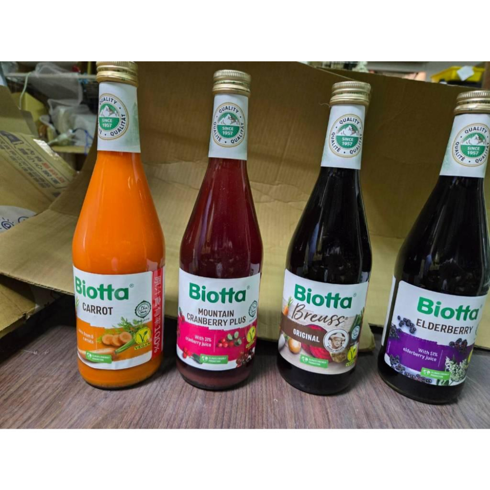 【現貨】biotta 百奧維他果汁 蔓越莓配方果汁 114 佰研 500ml/瓶 瑞士 接骨木莓 綜合蔬菜汁-細節圖5