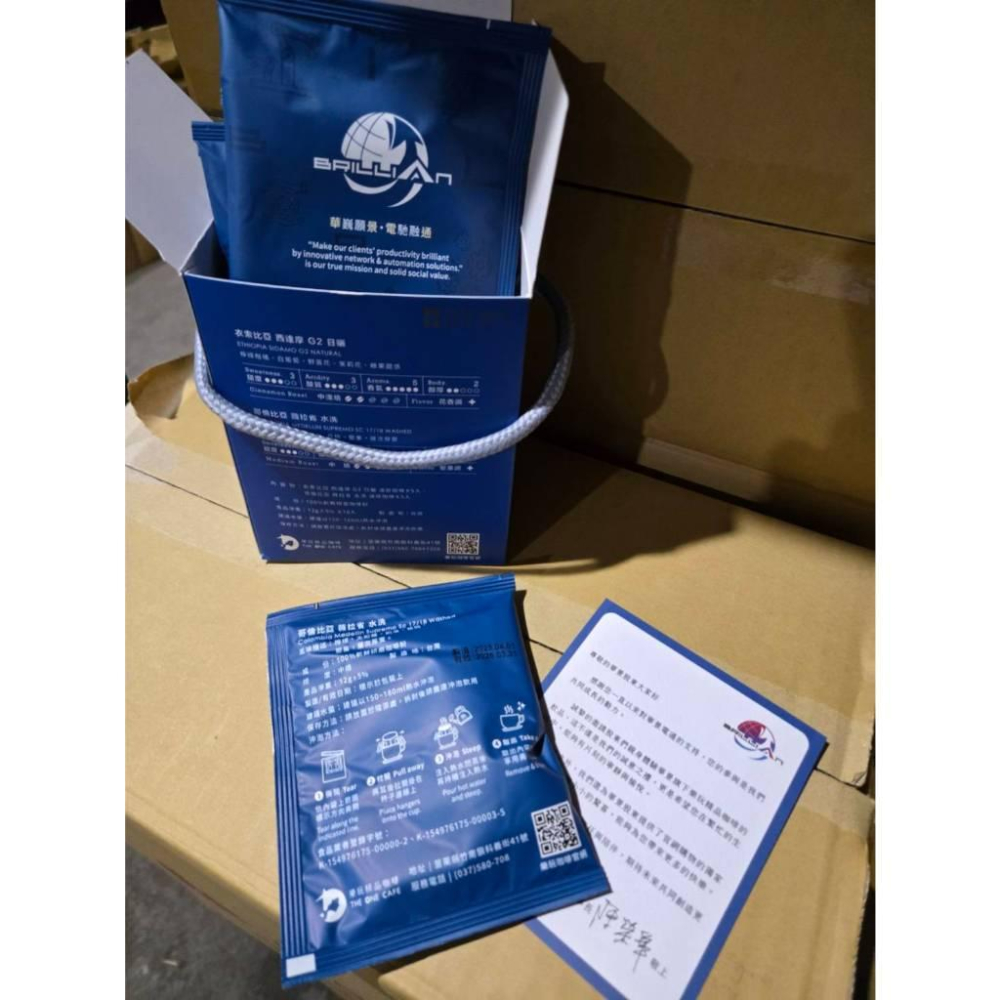 【現貨】 華景電 × 樂玩 精品咖啡掛耳包 咖啡10入 禮盒裝 濾掛式 咖啡粉 禮品 團購優惠-細節圖7